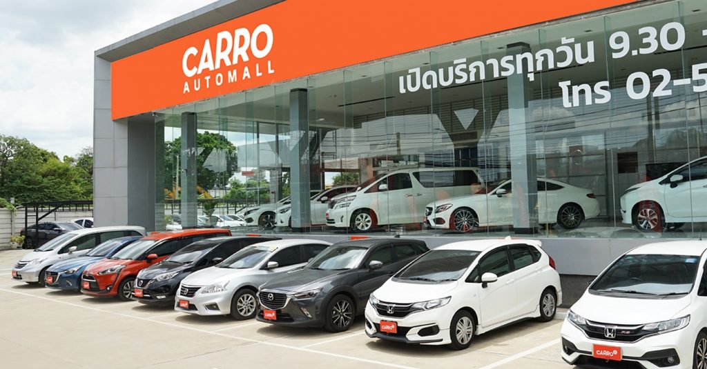 แนะนำร้านสำหรับรถยนต์ Honda City มือสอง