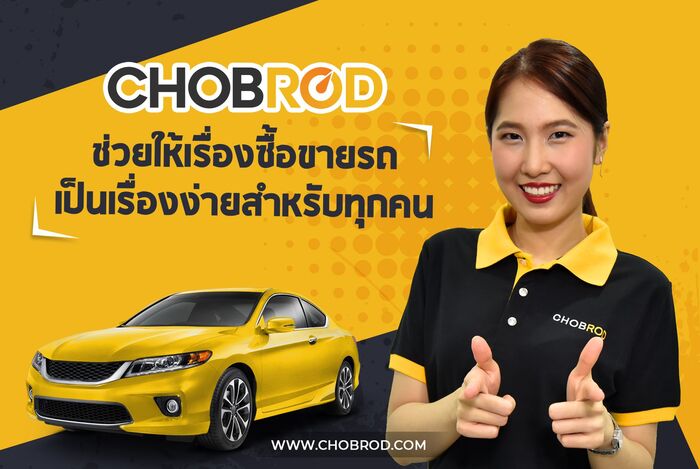 แนะนำร้านสำหรับรถยนต์ Honda City มือสอง