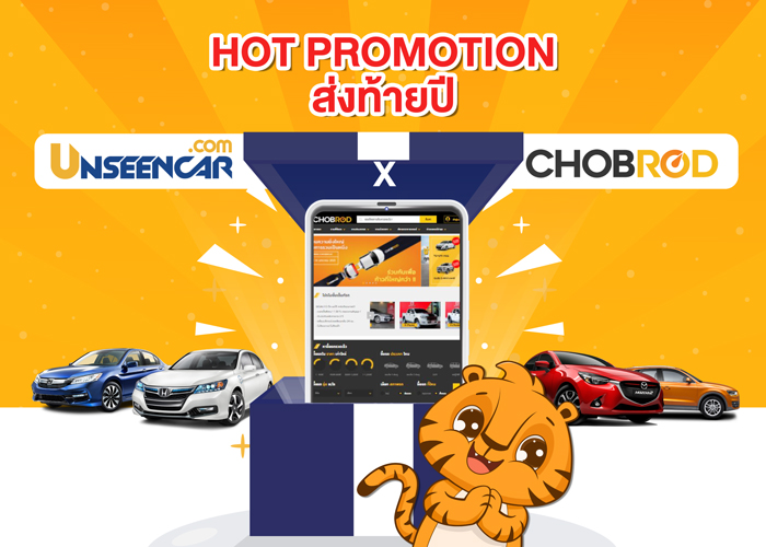 แนะนำร้านสำหรับรถยนต์ Honda City มือสอง