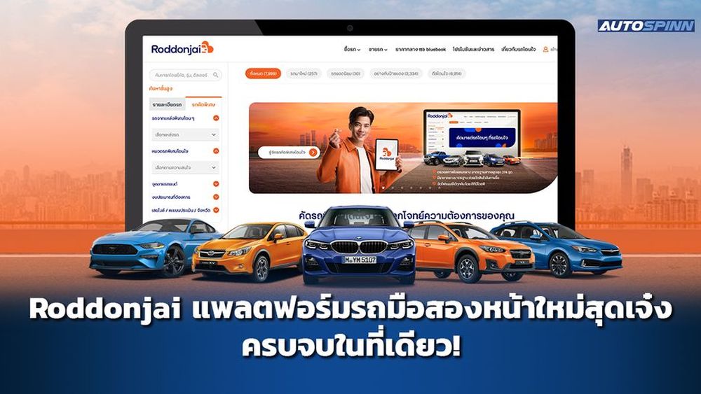 แนะนำร้านสำหรับรถยนต์ Honda City มือสอง