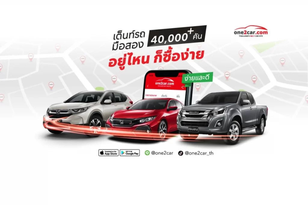 แนะนำร้านสำหรับรถยนต์ Honda City มือสอง